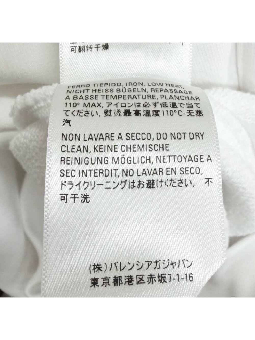 Balenciaga New Copyright Medium Fit Hoodie Pullover White - Picture 9 of 11